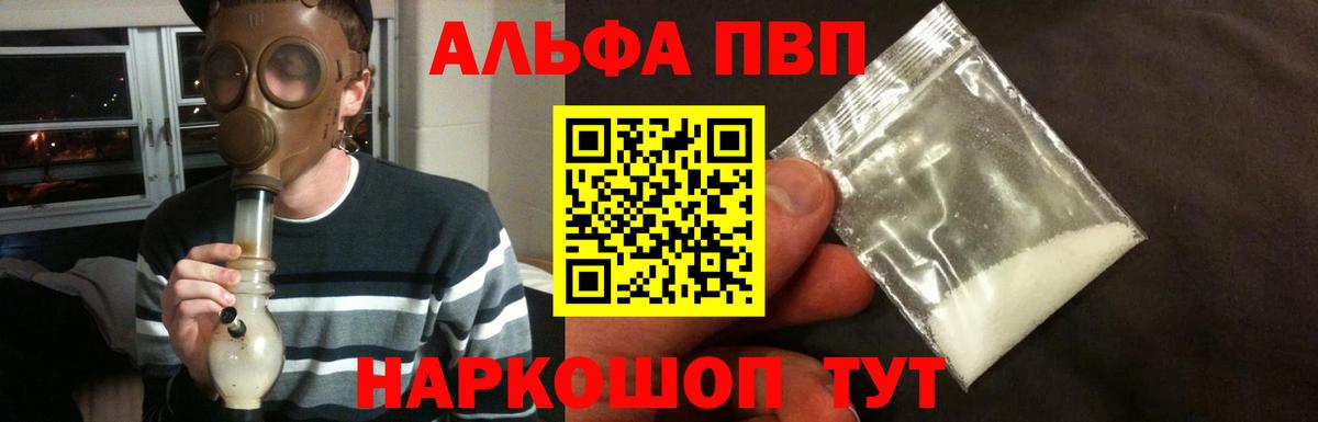 A-PVP СК КРИС Тара