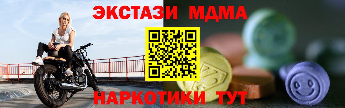 Экстази Cube Тара