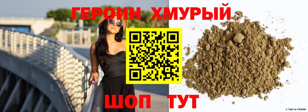 Героин Афган Тара