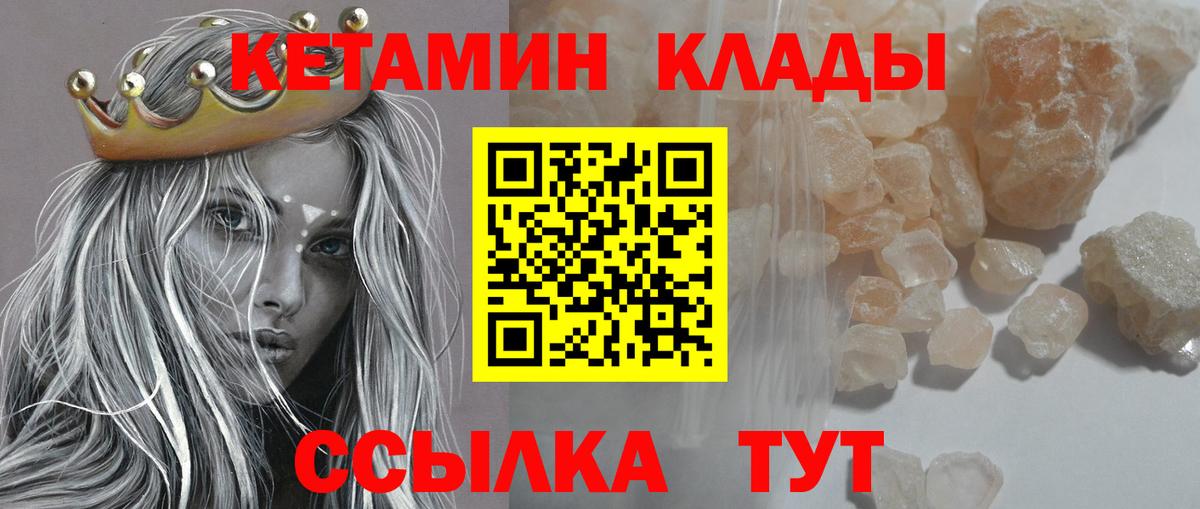 Тара  КЕТАМИН VHQ  MEGA маркетплейс  Кетамин VHQ  Вход с VPN 