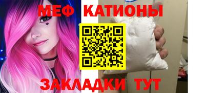 метамфетамин Бугуруслан
