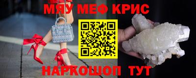 метамфетамин Бугуруслан