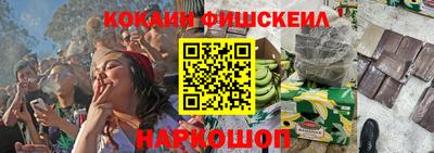 кокаин VHQ Бузулук
