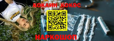кокаин VHQ Бузулук