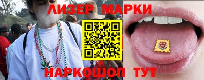 бутират Будённовск