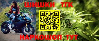 бутират Будённовск