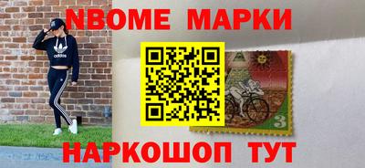 бутират Будённовск