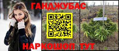бутират Будённовск
