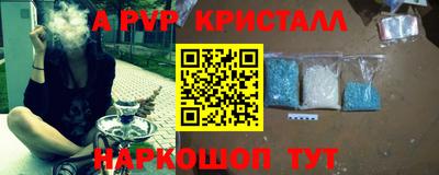бутират Будённовск