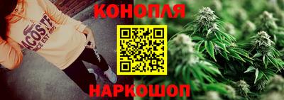 бутират Будённовск