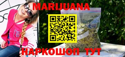 метамфетамин Бугуруслан