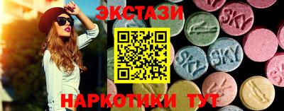 бутират Будённовск
