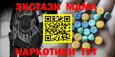 кокаин VHQ Бузулук