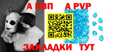 бутират Будённовск