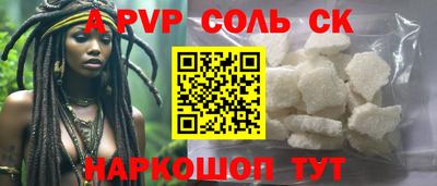 кокаин VHQ Бузулук