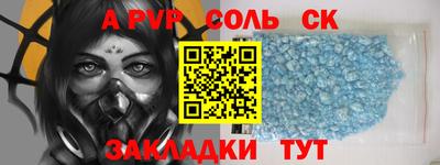 метамфетамин Бугуруслан