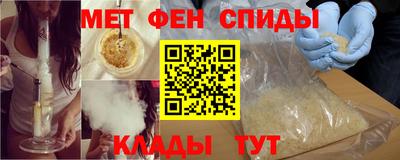 метамфетамин Бугуруслан