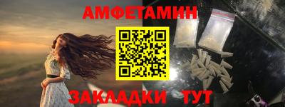 метамфетамин Бугуруслан