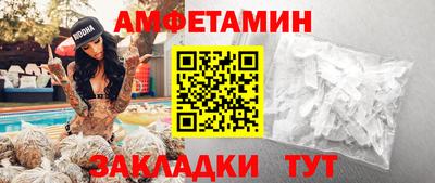 бутират Будённовск