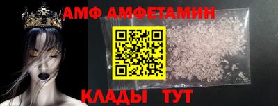 метамфетамин Бугуруслан