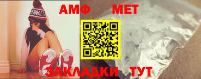метамфетамин Бугуруслан