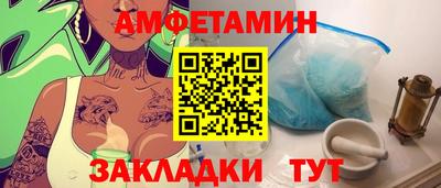 метамфетамин Бугуруслан