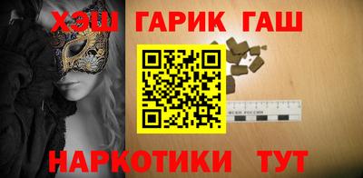 метамфетамин Бугуруслан