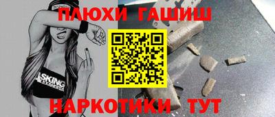кокаин VHQ Бузулук