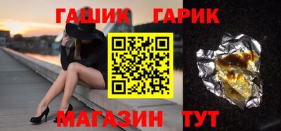 метамфетамин Бугуруслан