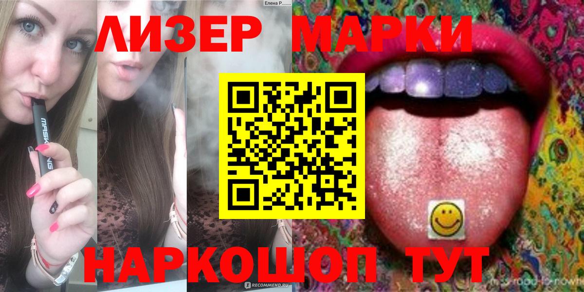 LSD-25 экстази ecstasy  Вход с VPN  Тара  Лсд 25 экстази ecstasy 