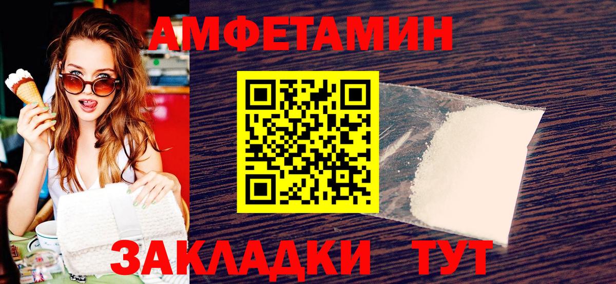 Тара  МЕТАМФЕТАМИН кристалл  Вход с VPN 