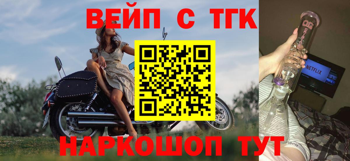 Дистиллят ТГК гашишное масло Тара